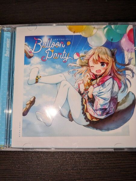 Balloon Party ミツキヨ 藍月なくる