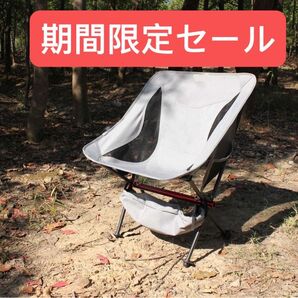 アウトドアチェア キャンプ椅子【新型】4点セット販売 アルミ合金 重さ僅か1キロ 持ち出し楽々