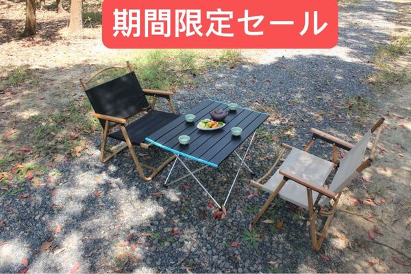 フォールディングチェアSサイズ アウトドアチェア アルミ合金 軽量キャンプ椅子 4点セット販売 カーキ ブラック 収納袋付き