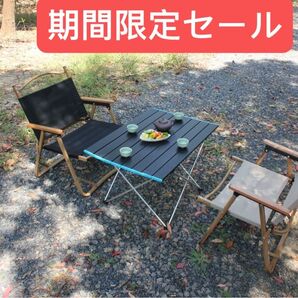 フォールディングチェアSサイズ アウトドアチェア アルミ合金 軽量キャンプ椅子 4点セット販売 カーキ ブラック 収納袋付き