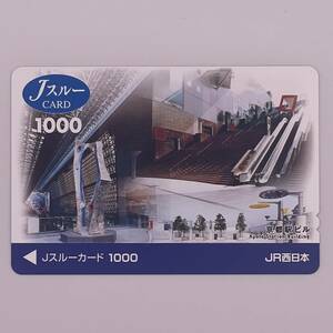 Js Roo карта Kyoto станция Bill JR запад Япония 1000 иен не использовался 