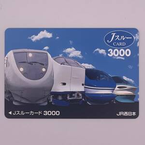 Js Roo карта 681 серия Thunderbird 271 группа ..HOT7000 серия super. ..283 серия ....JR запад Япония 3000 иен не использовался 