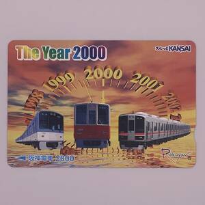 らくやんカード スルッとKANSAI The Year 2000 8000系 5550系 9000系 阪神電車 2000円 未使用