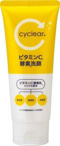 熊野油脂 cyclear(サイクリア) ビタミンC 酵素洗顔 130g