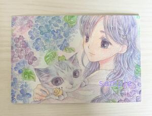 手描きイラスト オリジナル 紫陽花 女の子 猫 色鉛筆画 ハガキサイズ