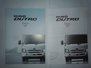 日野自動車　HINO　DUTRO　CARGO　DIESEL カタログ　　2023