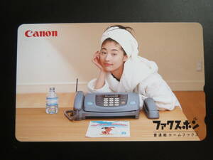 【未使用】テレホンカード 常盤貴子 テレカ 50度数 Canon キヤノン ファックスホン