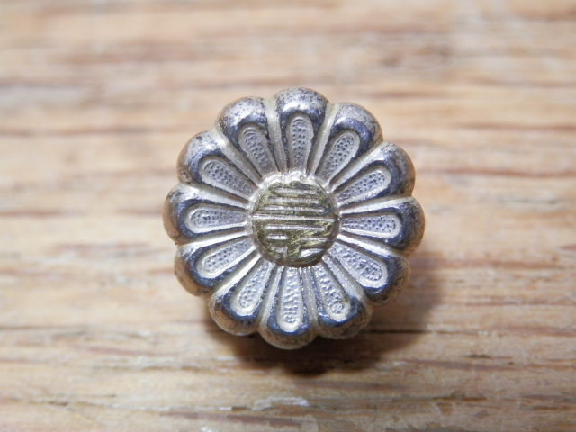 2025年最新】Yahoo!オークション -自民党 バッジの中古品・新品・未