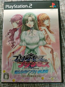 ★100円●PS2「プリンセス・プリンセス 姫たちのアブナイ放課後」●USED品●キズあり遊べれば良い方向け(^^)