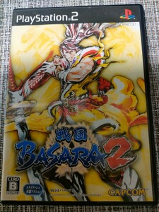 【PS2】 戦国BASARA2