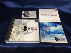 中古A★ブレイブフェンサー武蔵伝★プレイステーションソフト/カード同梱