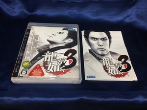 中古A★龍が如く3★プレイステーション3ソフト
