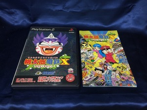 中古A★桃太郎電鉄X(バッテン) 九州編もあるばい★プレイステーション2ソフト