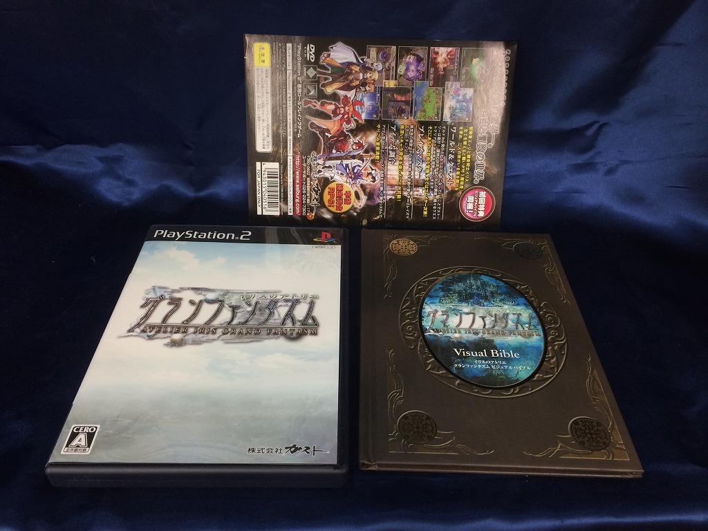 2025年最新】Yahoo!オークション -ps2 イリスのアトリエ グラン