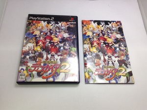 中古A★魔界戦記ディスガイア2★プレイステーション2ソフト