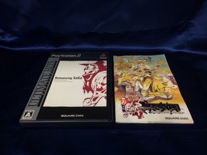 中古A★ロマンシング・サガ ミンストレルソング アルティメットヒッツ★プレイステーション2ソフト