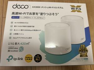 美品 TP-Link Deco X50 2-Pack 無線LAN ルーター メッシュWi-Fi 6 2台 2P