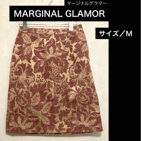 MARGINAL GLAMOR マージナルグラマー ゴブラン調 花柄 Aライン ジャガード