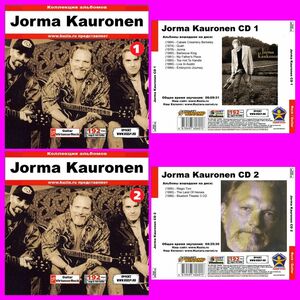 JORMA KAURONEN CD1+CD2 大全集 MP3CD 2P⊿