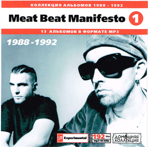 MEAT BEAT MANIFESTO CD1 1988-1992 大全集 MP3CD 1P◇