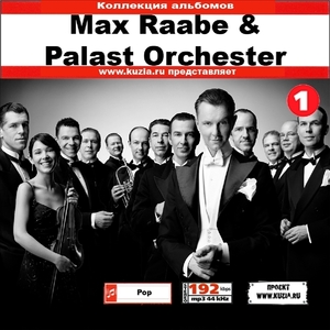 MAX RAABE & PALAST ORCHESTER CD1+CD2 大全集 MP3CD 2P⊿