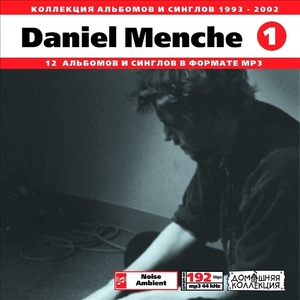 DANIEL MENCHE CD1+CD2 大全集 MP3CD 2P⊿