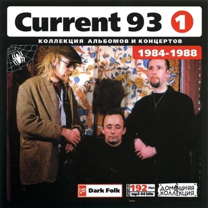 CURRENT 93 CD 1 大全集 MP3CD 1P◇