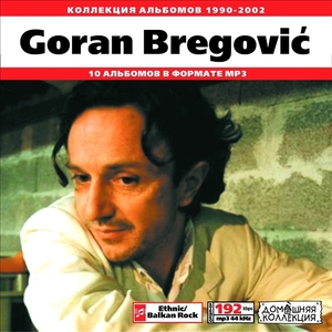 GORAN BREGOVIC 大全集 MP3CD 1P◇