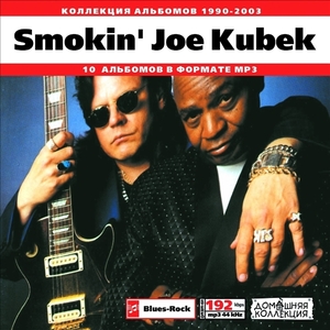 SMOKIN' JOE KUBEK 大全集 MP3CD 1P◇