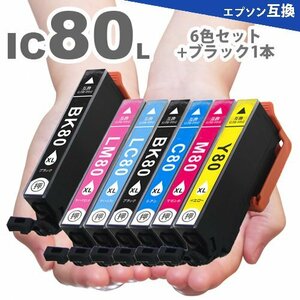 IC6CL80L IC80L IC80 6色セット + 黒1本 増量版 EP-707A EP-708A EP-777A EP-807AB EP-807AR EP-807AW EP-808AB EP-808AR EP-808AW A22