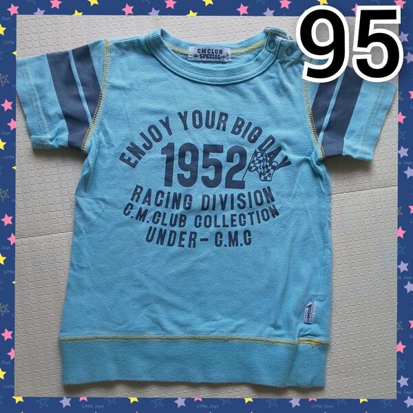 半袖Tシャツ Tシャツ 半袖 キッズ 95cm 男の子 子供服 夏服 夏物 子ども
