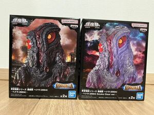 東宝怪獣シリーズ 鎮座獣 ヘドラ（2004） Smoke Clear ver. GODZILLA FINAL WARS A Bフィギュア 未開封 ゴジラ プライズ 2種セット 2