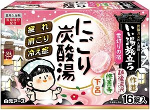 白元アース いい湯旅立ち にごり炭酸湯 雪灯りの宿 16錠入 入浴剤 16個 (x 1)