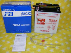メーカー補償無し特価　古河電池　FB12A-Aセンサー付き 新品 未使用バッテリー 　ZZ-R400・ZEPHYR ゼファー400　Z400LTD　Z400GP　GPZ400