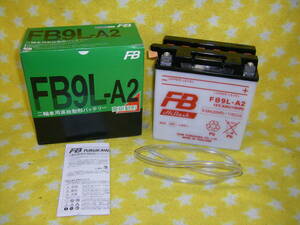 メーカー補償無し特価 古河電池 新品　FB9L-A2　( YB9L-A2　互換 ) ZZ－R250 ZXR250　GPZ 250/250R　エリミネーター250/250SE/250LX