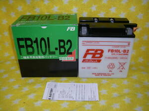 FB10L-B2 (YB10L-B2/GM10Z-3B-2) 電圧:12V。 容量:11Ah バッテリー古河電池
