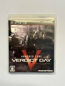 【PS3】 ARMORED CORE VERDICT DAY [通常版］