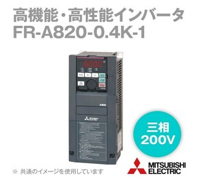 三菱電機 高性能 汎用インバータ FREQROL-A800シリーズ FR-A820-0.4K-1 2023年製 【購入明細同梱】