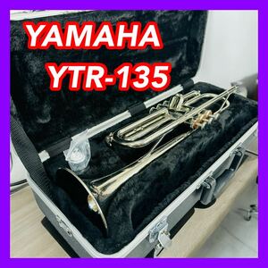 トランペット YAMAHA ヤマハ YTR-135 マウスピース ハードケース