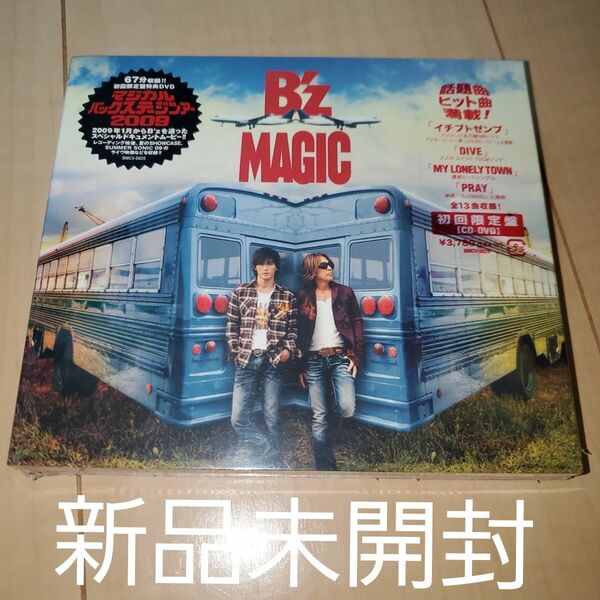 【新品未開封】「MAGIC」B'z　初回限定盤(DVD付)