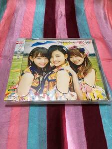 HKT48 74億分の1の君へ 劇場盤 新品 ケースにヒビあり