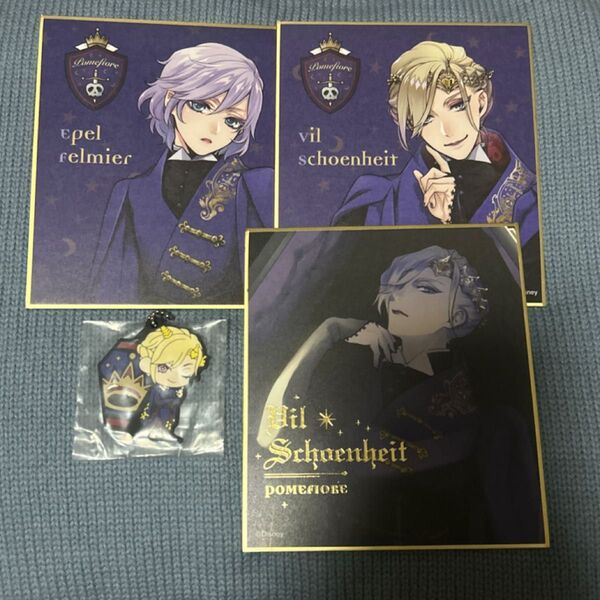 ツイステ ポムフィオーレ ヴィル エペル