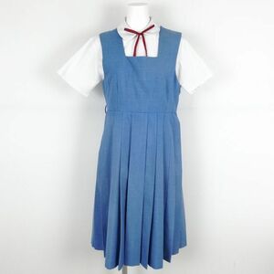 1円 ジャンパースカート 紐タイ バスト86 ウエスト76 夏物 女子 学生服 中学 高校 水色 制服 中古 ランクC NA5028