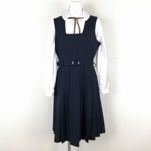 1円 ジャンパースカート 紐タイ バスト92 ウエスト74 冬物 女子 学生服 東京帝京大学中学 紺 制服 中古 ランクC NA5663