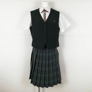 1円 ベスト チェックスカート 紐タイ 上下4点セット 夏物 女子 学生服 神奈川厚木北高校 緑 制服 中古 ランクB NA6646