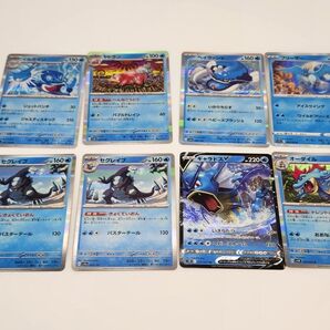 【パ陸】ポケモンカード 水タイプ みず まとめて セグレイプ ギャラドス ヤドラン オーダイル ミガルーサ イルカマン