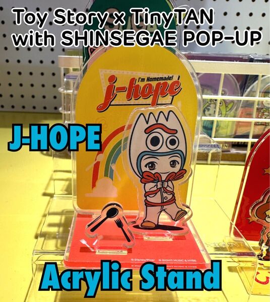BTS タイニータン トイストーリー J-HOPE アクリル スタンド アクスタ