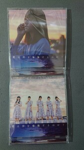 STU48 10thシングル 君は何を後悔するのか？ 初回限定盤TypeA+TypeB(CD+DVD) 2枚セット 新品未再生