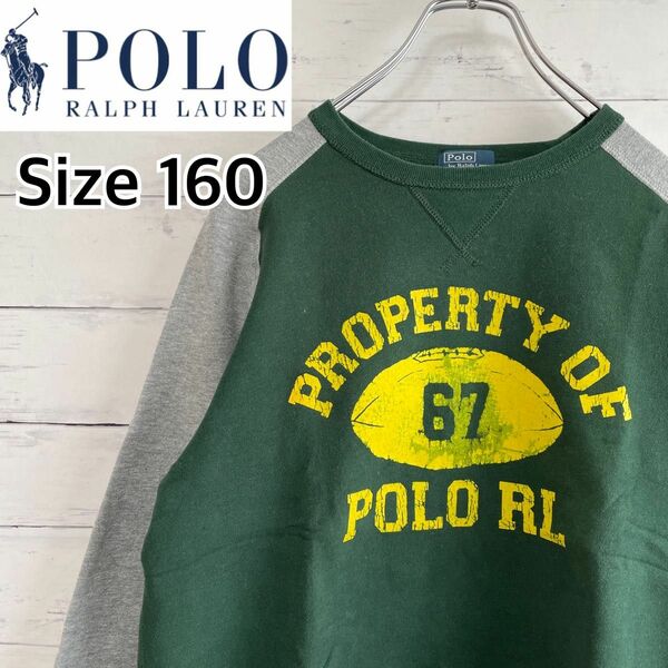 【美品】Polo Ralph Lauren ポロ ラルフローレン トレーナー スウェット 裏起毛