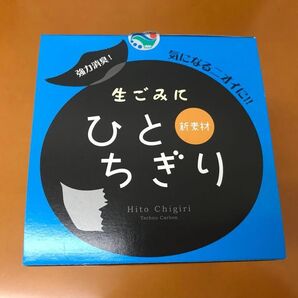 においとり紙 ひとちぎり 脱臭剤5個セット